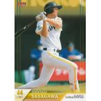 BBM 2023 福岡ソフトバンクホーク