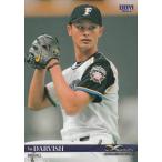 BBM 2023 INFINITY ダル