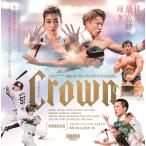 BBMスポーツトレーディングカードプレミアム 2025 CROWN 1セット