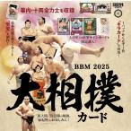 BBM2025大相撲カード 1ボックス