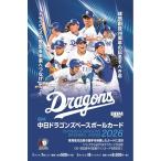 BBM中日ドラゴンズベースボールカード2026 1ボックス