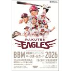 BBM東北楽天ゴールデンイーグルスベースボールカード2026 1カートン(12ボックス)