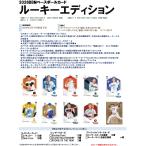 【予約】 2026BBMベースボールカードルーキーエディション 1ボックス 【2月下旬発売予定】