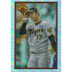 BOWMAN 2023 NPB 青柳晃洋