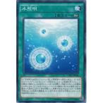 Yahoo! Yahoo!ショッピング(ヤフー ショッピング)遊戯王 CPD1-JP044 水照明 ノーマル