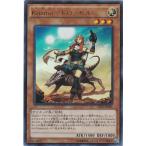 遊戯王 EP16-JP001 Kozmo−ドロッセル ウルトラレア