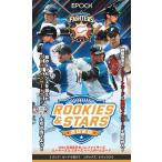 EPOCH 2020 北海道日本ハムファ