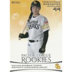 EPOCH 2021 パ・リーグ ルーキ