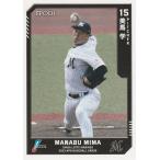 EPOCH 2023 NPB 美馬学 1