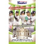 EPOCH 2024 東京ヤクルトスワローズ PREMIER EDITION 1ボックス