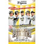 【予約】 EPOCH 2024 阪神タイガース PREMIER EDITION 1ボックス 【5月25日発売予定】