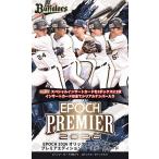 【予約】 EPOCH 2026 オリックス・バファローズ PREMI