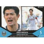 2022 Jリーグ TE 川崎フロンター