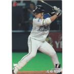 カルビー 2016プロ野球チップス第1弾