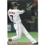 カルビー 2016プロ野球チップス第2弾