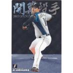 カルビー 2017プロ野球チップス第2弾
