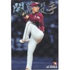 カルビー 2017プロ野球チップス第2弾