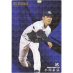 カルビー 2017プロ野球チップス第1弾