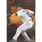 カルビー 2018プロ野球チップス第1弾