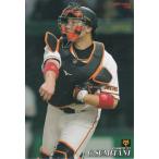 カルビー 2019プロ野球チップス第2弾