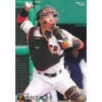 カルビー 2020プロ野球チップス第2弾