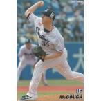 カルビー 2021プロ野球チップス第3弾