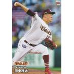 カルビー 2024プロ野球チップス第1弾 047 田中将大(楽天) レギュラーカード