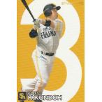 カルビー 2024プロ野球チップス第2弾