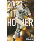カルビー 2024プロ野球チップス第1弾 T-17 周東佑京(ソフトバンク)タイトルホルダーカード