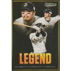  Calbee 2025 Professional Baseball chip s 1 L-3 T- холм рисовое поле ( Orix ) Legend карта 