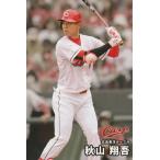  Calbee 2025 Professional Baseball chip s 1 017 осень гора sho .( Hiroshima ) обычная карта 