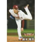  Calbee 2025 Professional Baseball chip s 1 050 Suzuki sho небо ( Rakuten ) обычная карта 