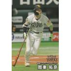 カルビー 2025プロ野球チップス第2弾