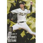 カルビー 2025プロ野球チップス第2弾