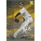 カルビー 2025プロ野球チップス第1弾 SO-02 才木浩人(阪神) 最多奪三振カード