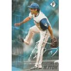  Calbee 2025 Professional Baseball chip s 1 SO-08. глициния большой море ( Япония ветчина ) самый много . три . карта 