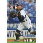  Calbee 2026 Professional Baseball chip s 1 039 Yamamoto . большой (DeNA) обычная карта 