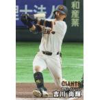  Calbee 2026 Professional Baseball chip s 1 041. река более того блестящий (. человек ) обычная карта 