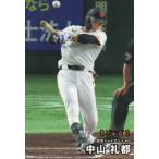  Calbee 2026 Professional Baseball chip s 1 044 Nakayama . столица (. человек ) обычная карта 