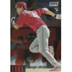 TOPPS 2020 Stadium C