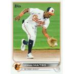 TOPPS 2022 Series1 Jorge Mateo 89