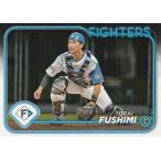 TOPPS 2024 NPB 伏見寅威 