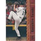 UPPER DECK 2001 Gold Glove 佐々木主浩 17