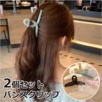 ヘアクリップ 韓国風 バンスクリップ シンプル  レディース かわいい 大人っぽい ヘアアクセサリー 髪留め