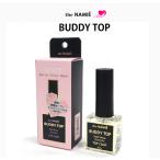 トップコート ナミエネイルアートコレクション ネイルルック【BUDDY TOP】 The NAMIE NAIL