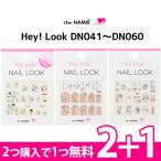 ショッピングネイルアート用品 【2+1】ナミエネイルアートコレクション ネイルルック ヘイルック DN ネイルシール The NAMIE Hey look! Nail look ナミエ セルフネイル ネイルパーツ