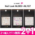 ショッピングネイルアート用品 【2+1】ナミエネイルアートコレクション ネイルルック NL ネイルシール The NAMIE Nail look ネイルパーツ パーツシール