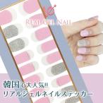 ゆうパケット 送料無料 ヴェルニアオングルス リアルジェルネイルステッカー V-35 さわやかないちご ピンク シルバーグリッター フレンチ ネイルシール