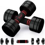 公式Northdeer ダンベル 可変式 小型 スチール製 7.5kg (3.5kg/5kg/6kg/7.5kg) ブラック黒色 家庭用 (