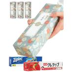 TREEONE 引っ越し 挨拶 粗品 ギフト 引越し 工事 ラップ 包装済みなのであとは渡すだけ (のし紙デザイン有り3個セット)